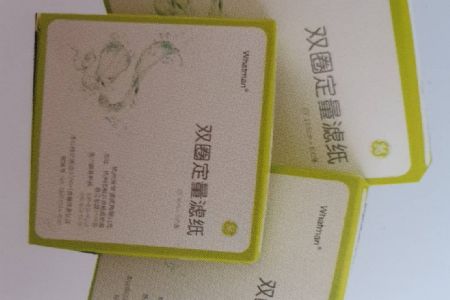 Whatman雙圈定量濾紙